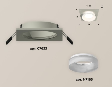 Точечный светильник XC XC7633041