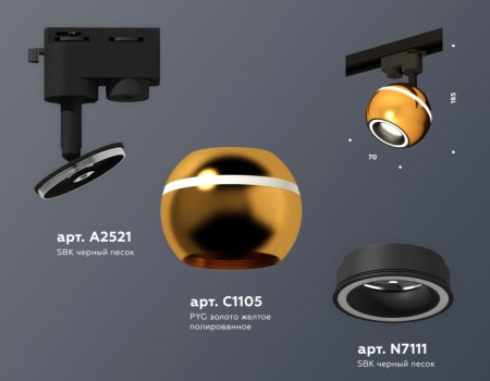 Трековый светильник Track System XT1105005