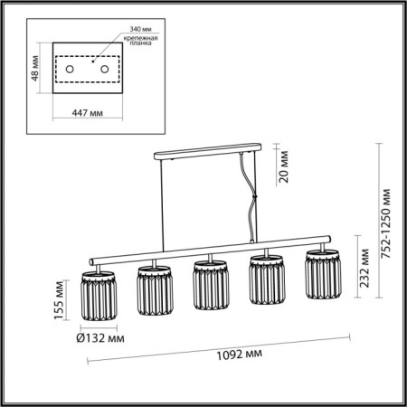 Подвесная люстра Vassa 4987/5