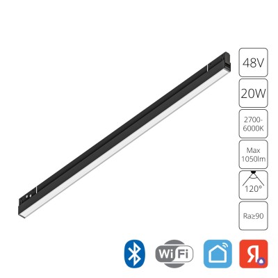 Трековый светильник Expert A5743PL-1BK