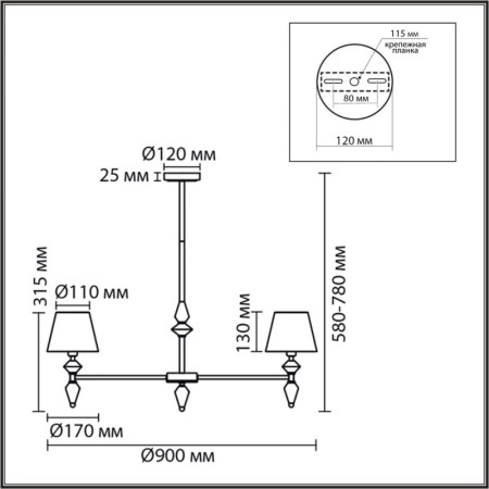 Люстра на штанге LUMION 8274/7