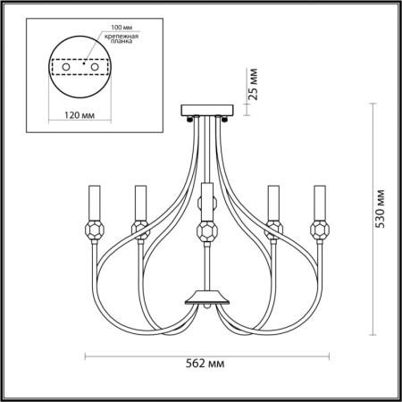 Накладная люстра LUMION 4495/5C