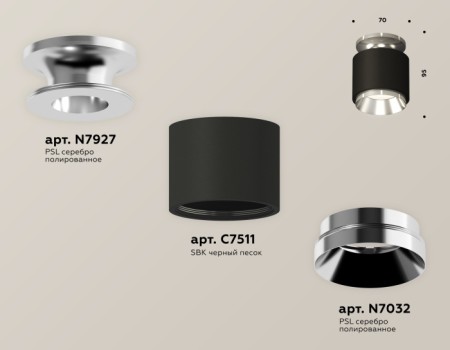 Точечный светильник Techno Spot XS7511080