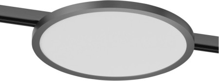 Трековый светильник SHINE FLOW DK5763-DN