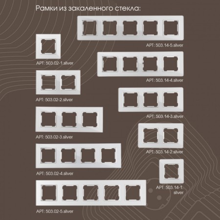 Выключатель Arte Milano 203.35-1.silver