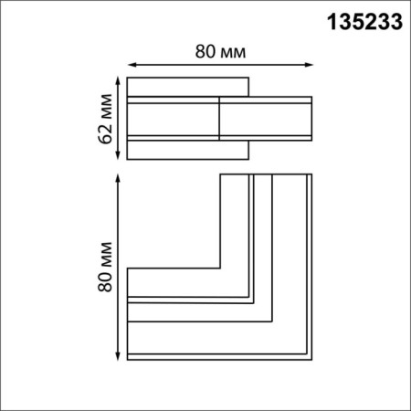 Соединитель угловой Flum 135233