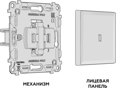 Выключатель QUANT MA322030