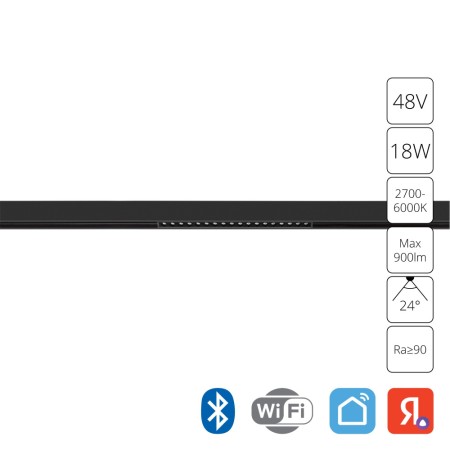 Трековый светильник Expert A5745PL-1BK