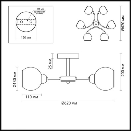 Люстра на штанге LUMION 5647/6C