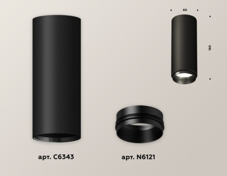 Точечный светильник Techno Spot XS6343002