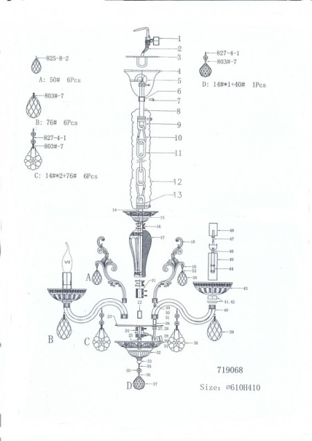 Подвесная люстра Lightstar 719068