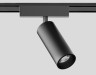 Трековый светильник Track System GV1522