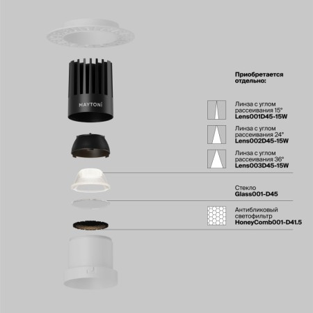 Встраиваемый светильник Maytoni Technical DL122-15W-4K-TRS-W