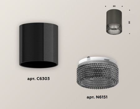 Точечный светильник XS XS6303003