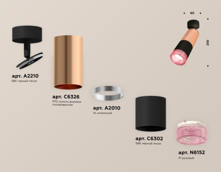 Спот Techno Spot XM6302002