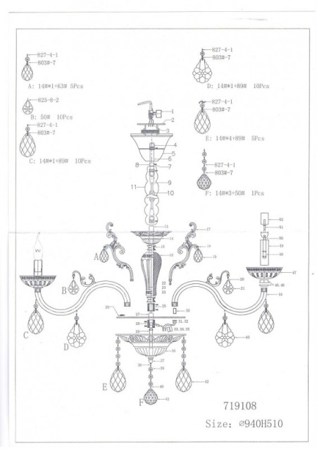 Подвесная люстра Lightstar 719108