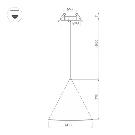 Подвесной светильник Arlight 057207