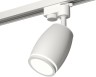 Трековый светильник Track System XT1122002