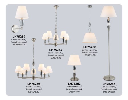 Бра High Light LH75259