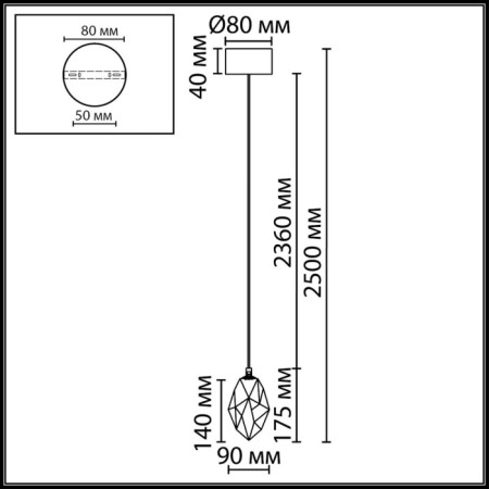 Подвесной светильник Gemme 7110/4LC