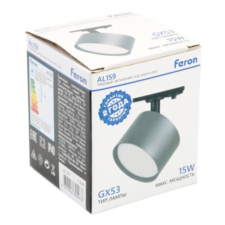 Светильник на шине Feron 51848