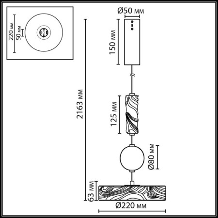 Подвесной светильник Odeon Light 5450/32LA