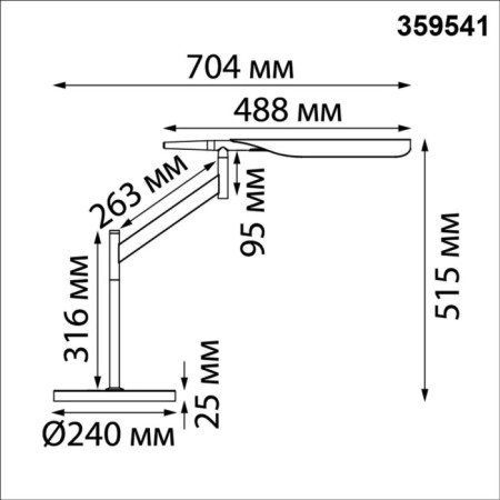 Интерьерная настольная лампа Ala 359541