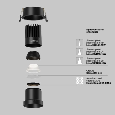 Встраиваемый светильник Maytoni Technical DL118-15W-4K-B