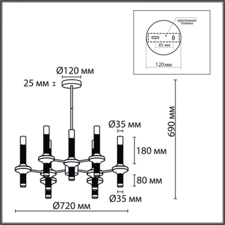 Люстра на штанге LUMION 8112/18