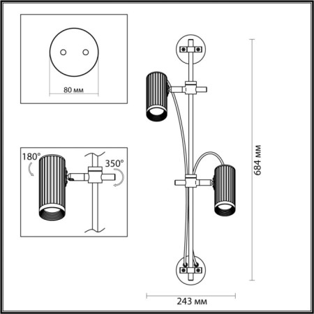 Спот Manchester 7013/2W