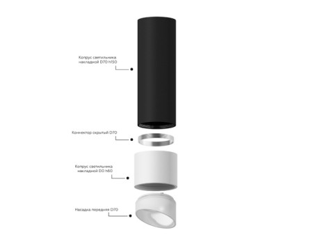 Коннектор Diy Spot A2011