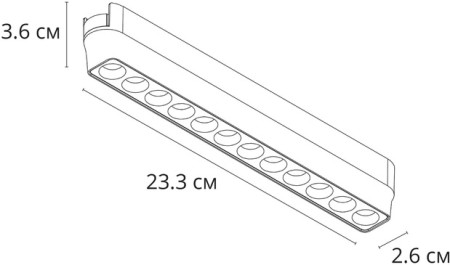 Трековый светильник Rapid A6154PL-1WH