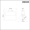 Светильник на шине Novotech 358325
