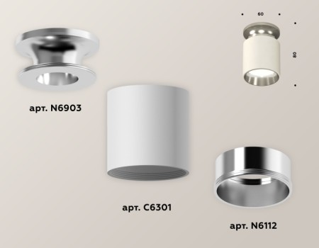 Точечный светильник Techno Spot XS6301142