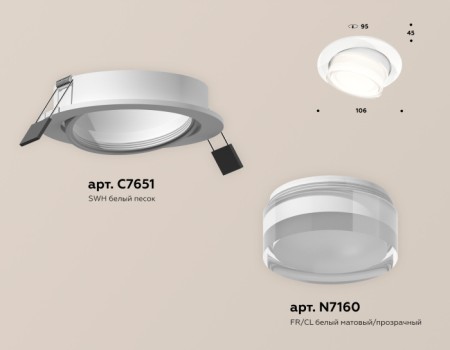 Точечный светильник Techno Spot XC7651083