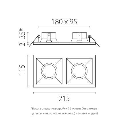 Встраиваемый светильник Lightstar D5230707BMOD