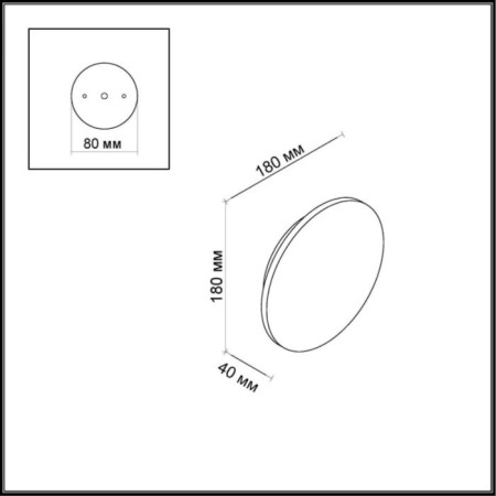 Настенно-потолочный светильник Eclissi 3633/9WL