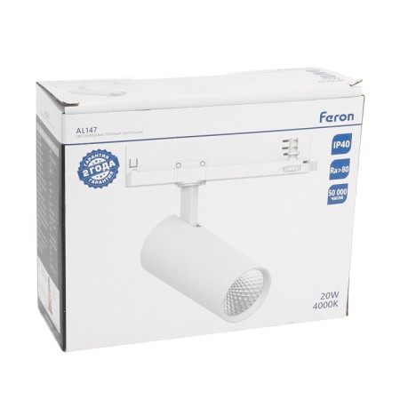 Светильник на шине Feron 51596