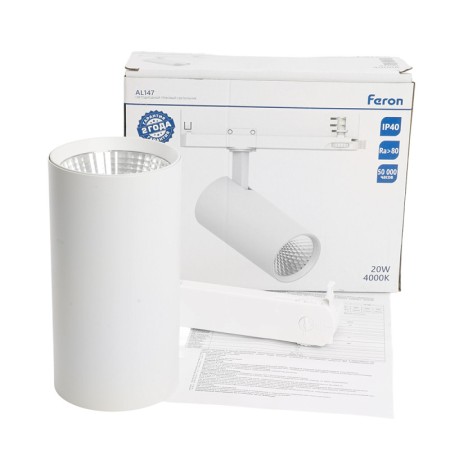 Светильник на шине Feron 51596