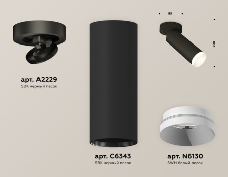 Спот Techno Spot XM6343200