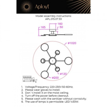 Люстра на штанге APLOYT APL.015.07.33