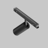 Светильник на шине Maytoni Technical TR032-4-5WTW-S-DD-B