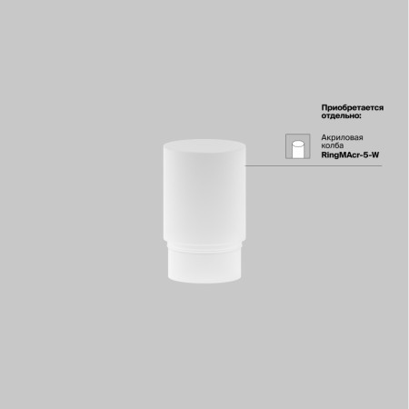 Светильник на шине Maytoni Technical TR032-4-5WTW-S-DD-B