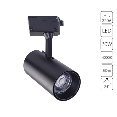 Трековый светильник Vinsant A2665PL-1BK