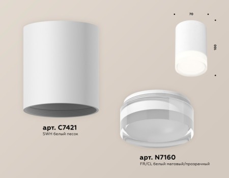 Точечный светильник Techno Spot XS7421023