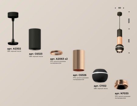 Подвесной светильник Techno Spot XP11020040