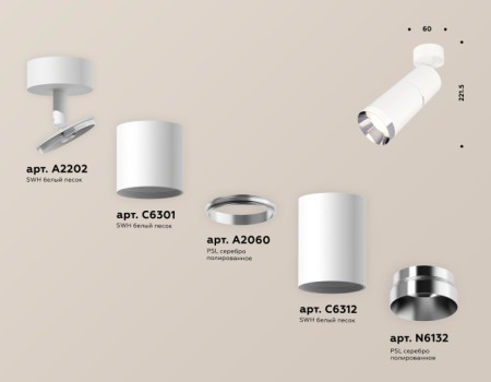 Спот Techno Spot XM6312010