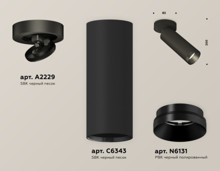 Спот Techno Spot XM6343201