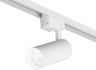 Трековый светильник SOLID KOPER DK6452-WH