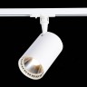 Трековый светильник Cami ST351.536.30.24